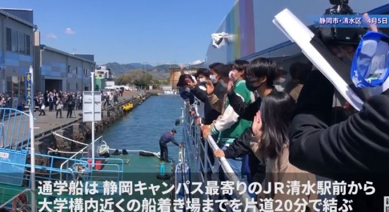 đi học bằng tàu